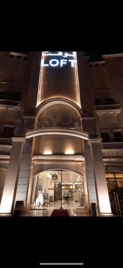 Alshurfah Loft Hotel 3*